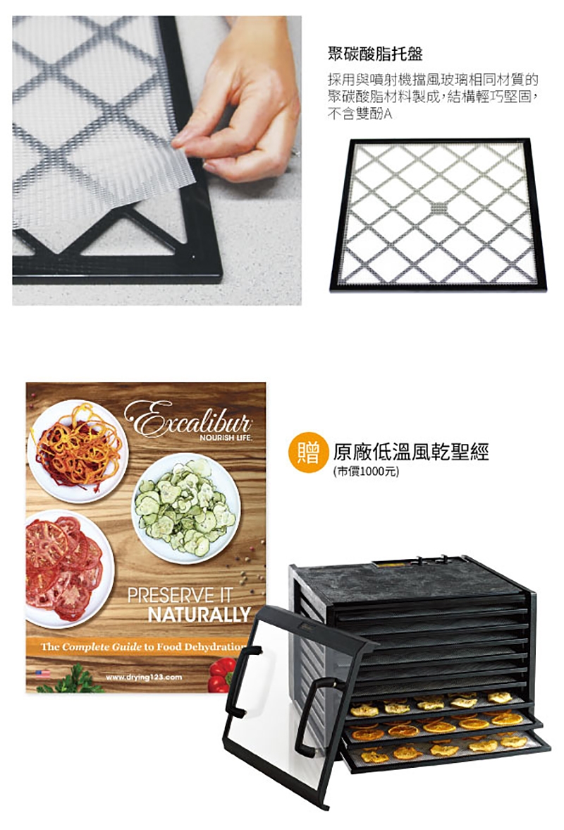 Excalibur依卡莉柏 3926TCDB - 詳情6