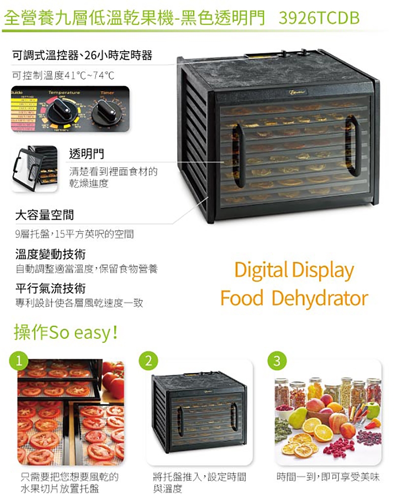 Excalibur依卡莉柏 3926TCDB - 詳情7