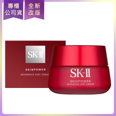 SK-II/SK2 *SK-II 致臻肌活能量輕盈活膚霜(80g)(輕盈款)(公司貨)