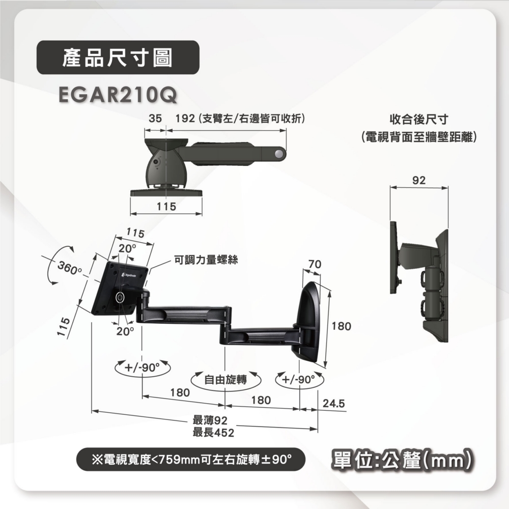 ErgoGrade EGAR210Q - 詳情16