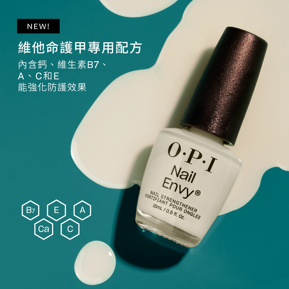 OPI 亮麗增強基礎護甲油15mL-NTT80．軟薄受損甲專用/小紅書推薦/純素/硬甲油/可取代 經典指甲油底油/Base Coat/NAIL  ENVY系列/官方直營 | 歐美保養彩妝 | Yahoo購物中心