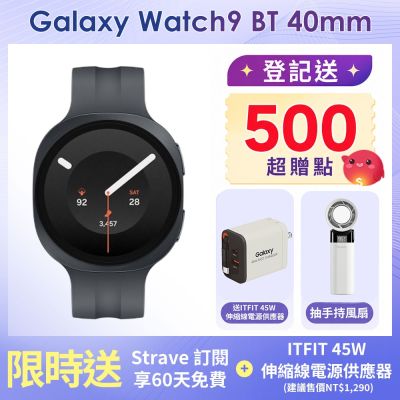 Samsung 三星 Galaxy Watch9 BT 40mm智慧手錶 (L340)