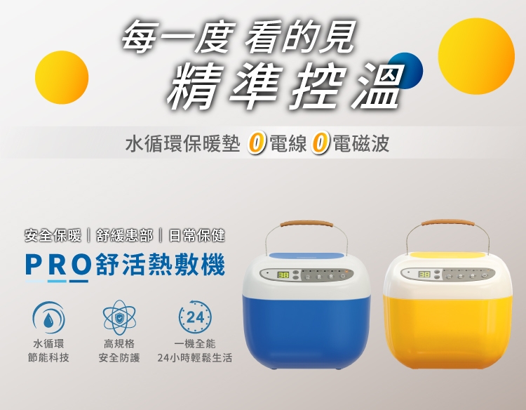 COMESAN康森 CS01 - 詳情9