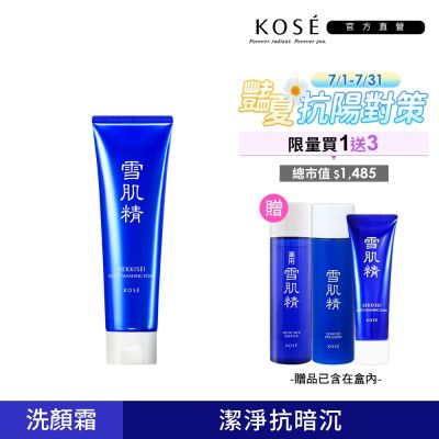 【官方直營】KOSE高絲 雪肌精 淨透洗顏霜130g