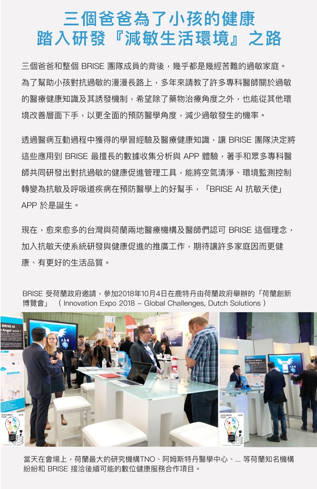 BRISE C600 - 詳情18