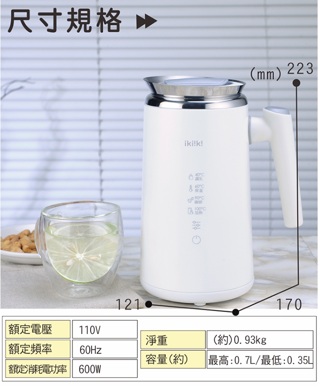 Ikiiki伊崎 IK-TK4201 - 詳情6