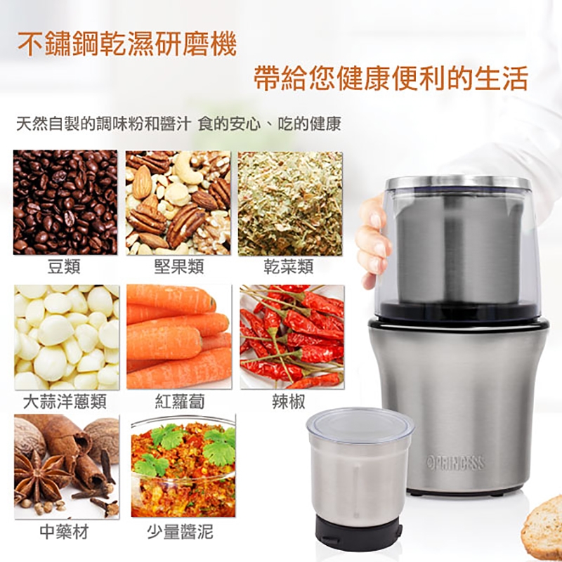 PRINCESS荷蘭公主 221030 - 詳情8