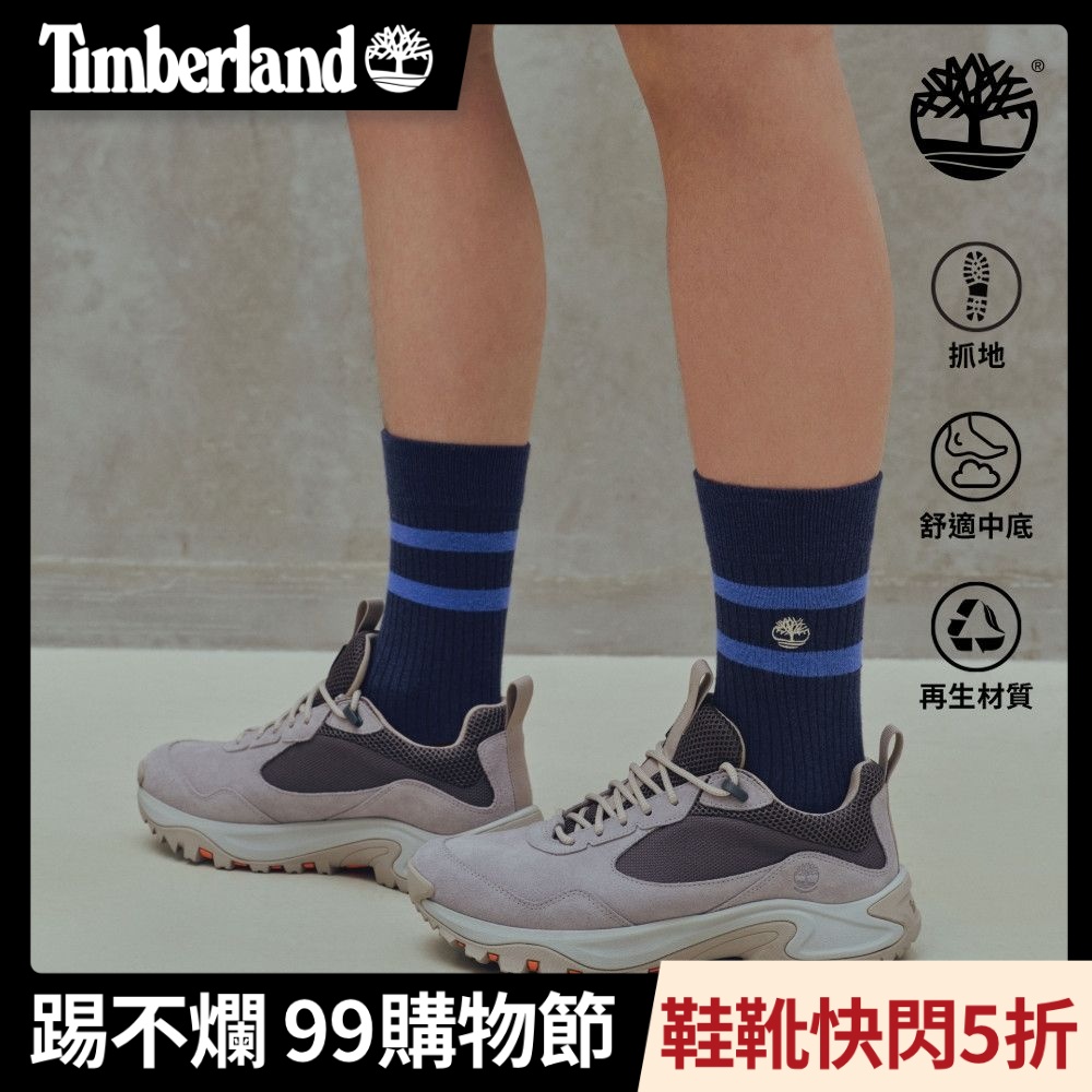 Timberland官方旗艦 男款淺灰色Mt. Maddsen防水中筒健行鞋|A6DWJEWG