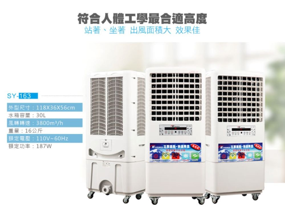 EMMAS SY-163 - 詳情8