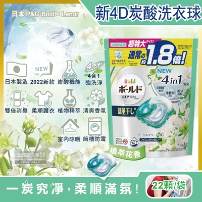 超熱銷十大 P G衣物清潔 人氣排行榜 2026年8月 最新 - Yahoo購物中心刷報