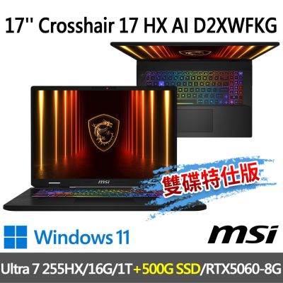 MSI Crosshair D2XWFKG-010TW17 是一款高效能的高階遊戲主機板，支援最新 Intel 酷睿 i9 處理器，提供多達 12 個 SATA 3 介面與 10 個 USB 3.2 Gen2 介面，內建 Wi-Fi 6E 和藍芽 5.2，支援 DDR5 記憶體與 PCIe 5.0，擁有強大的散熱系統與多種 RGB 燈效設定，適合追求極致效能的玩家與專業使用者。