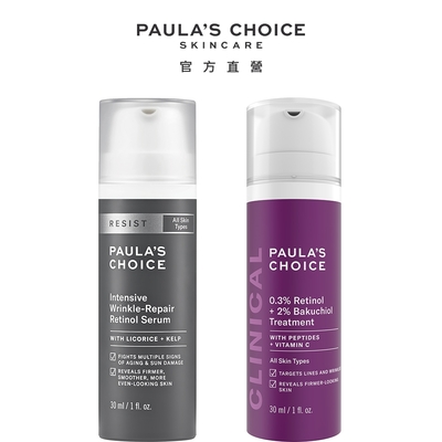 Paula s Choice寶拉珍選 寶拉珍選 抗老化A醇極效修護精露+0.3%A醇+2%補骨脂酚精華乳