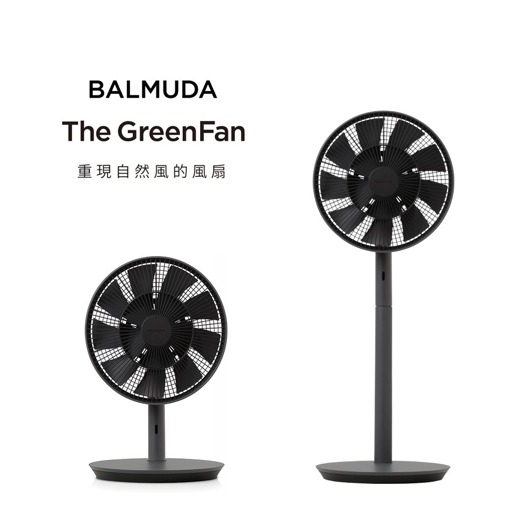 BALMUDA】The GreenFan 風扇深灰(EGF-1800-DK) | 電風扇| Yahoo購物中心