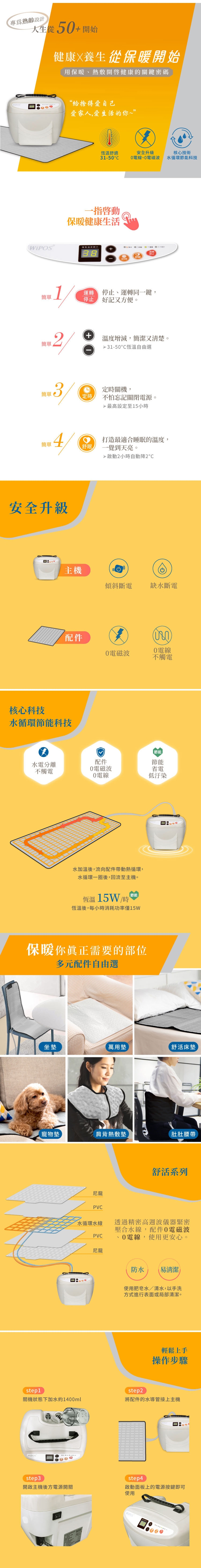 COMESAN康森 W99 - 詳情3