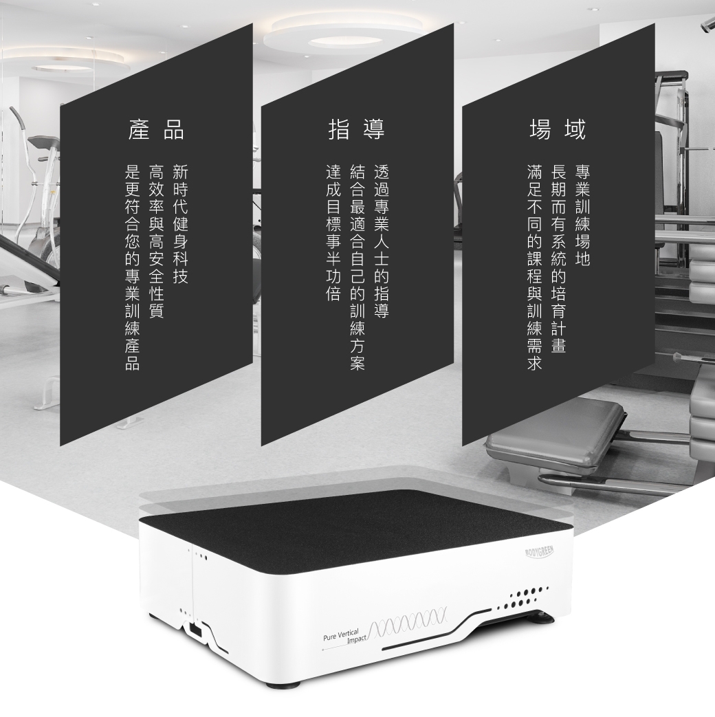 BODYGREEN AV020 - 詳情13