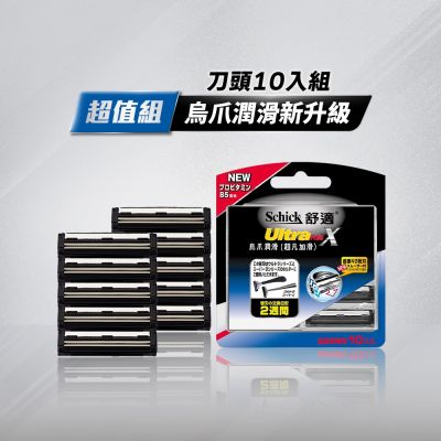 【Schick 舒適牌】新烏爪潤滑刮鬍刀(刀片10入)