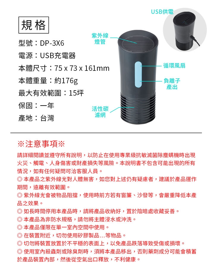 DigiMax DP-3X6 - 詳情13