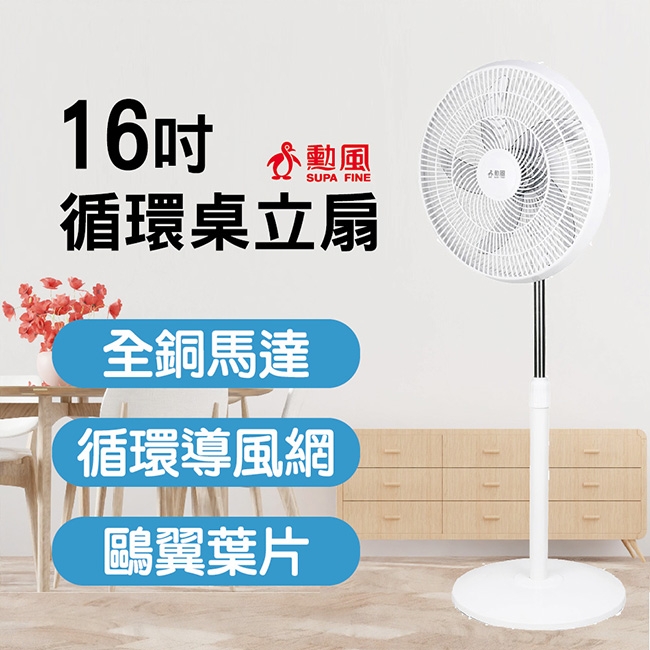 SUPA FINE勳風 HFB-K1162 - 詳情8