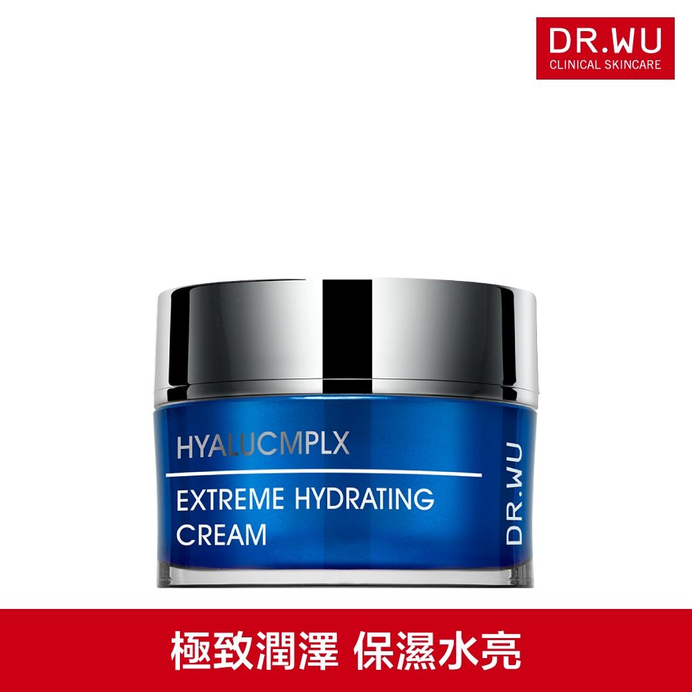 DR.WU 玻尿酸保濕精華霜50ML