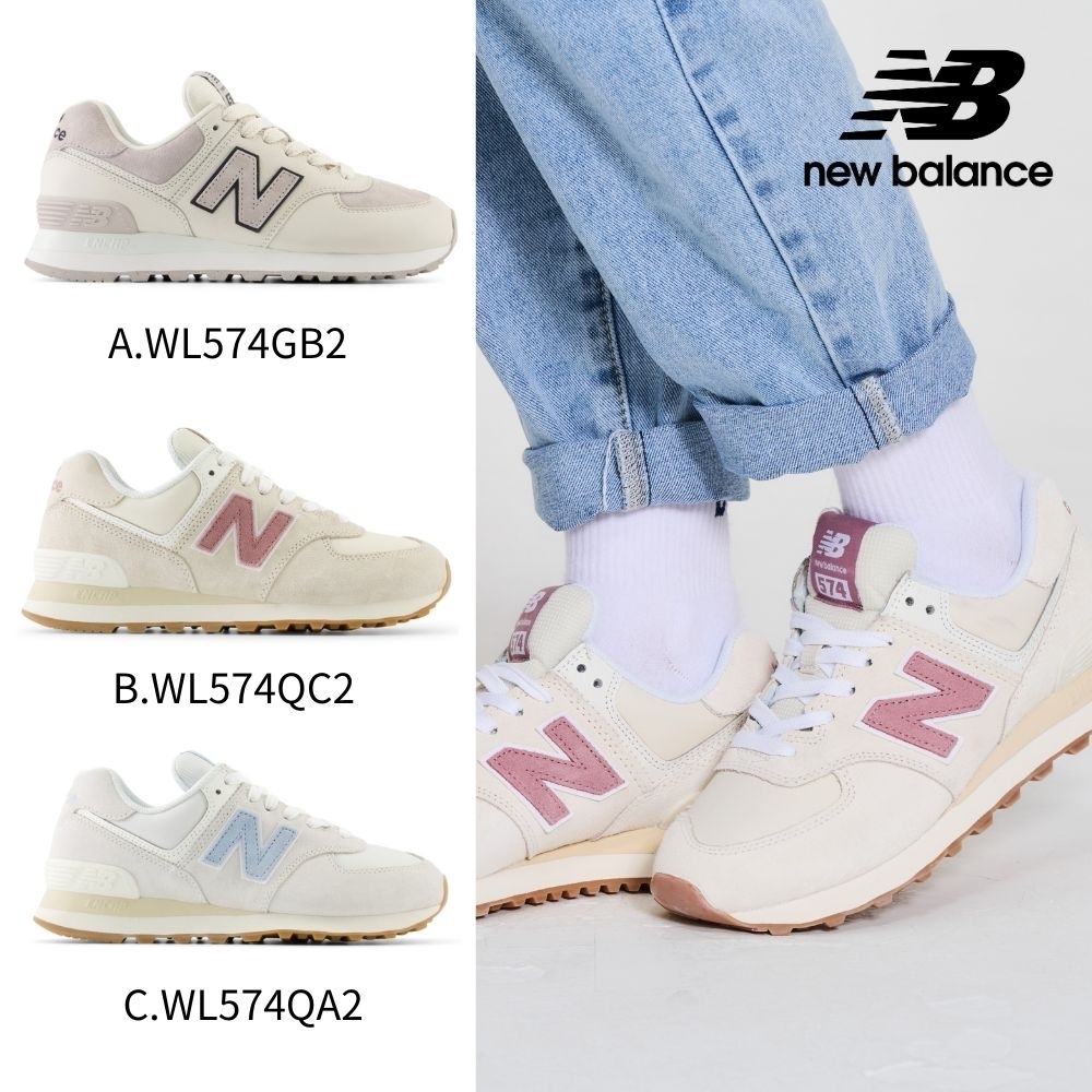 New Balance】574系列復古鞋_女性_3款任選(WL574GB2/WL574QC2/WL574QA2