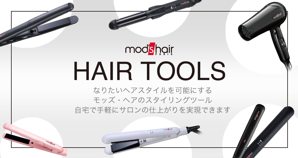 mods hair Smart - 詳情7