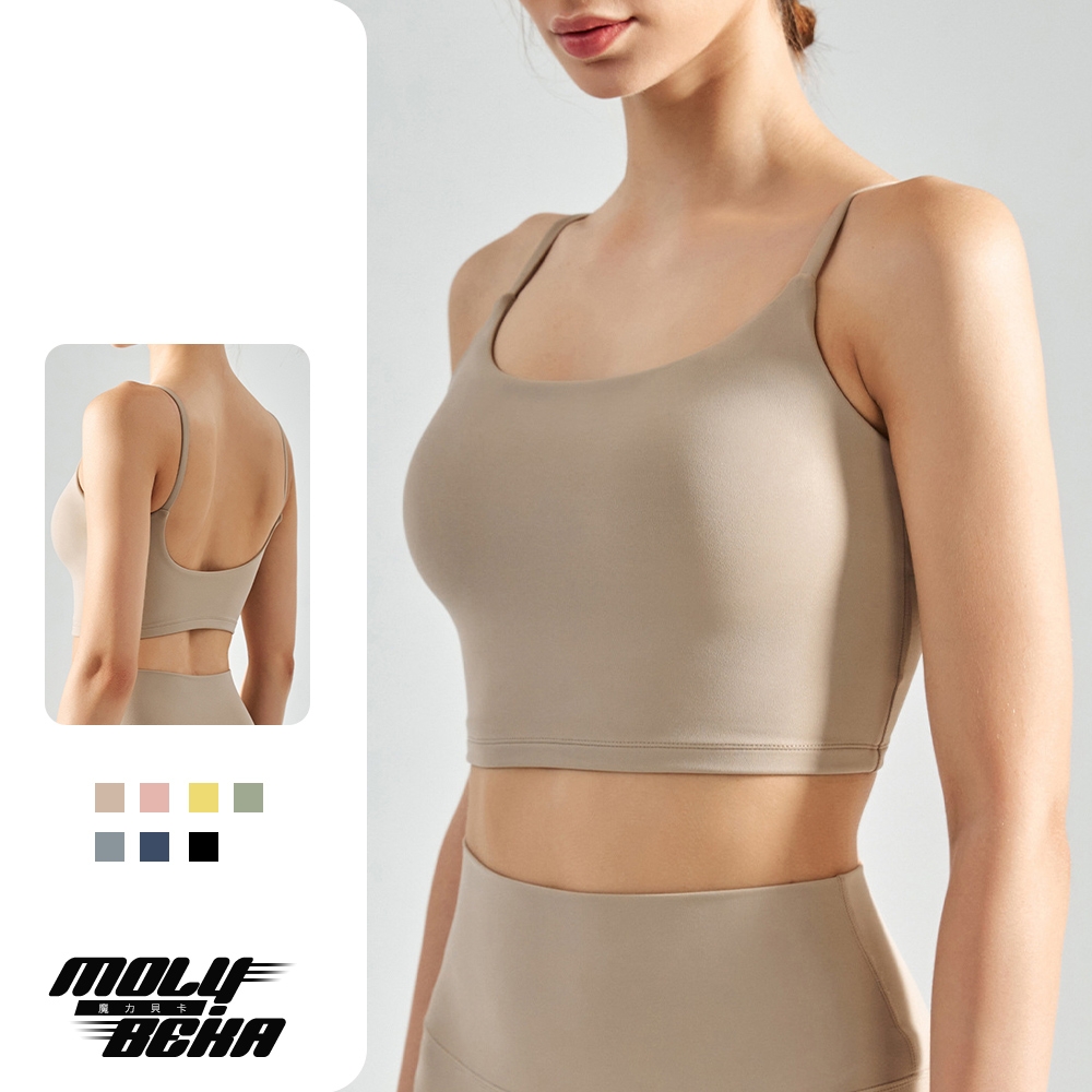 【Molybeka 魔力貝卡】現+預 軟軟呼吸吊帶背心式瑜珈內衣/Bra Top/女內衣/背心內衣/運動內衣/無痕內衣/女內著/無鋼圈內衣 (卡其)