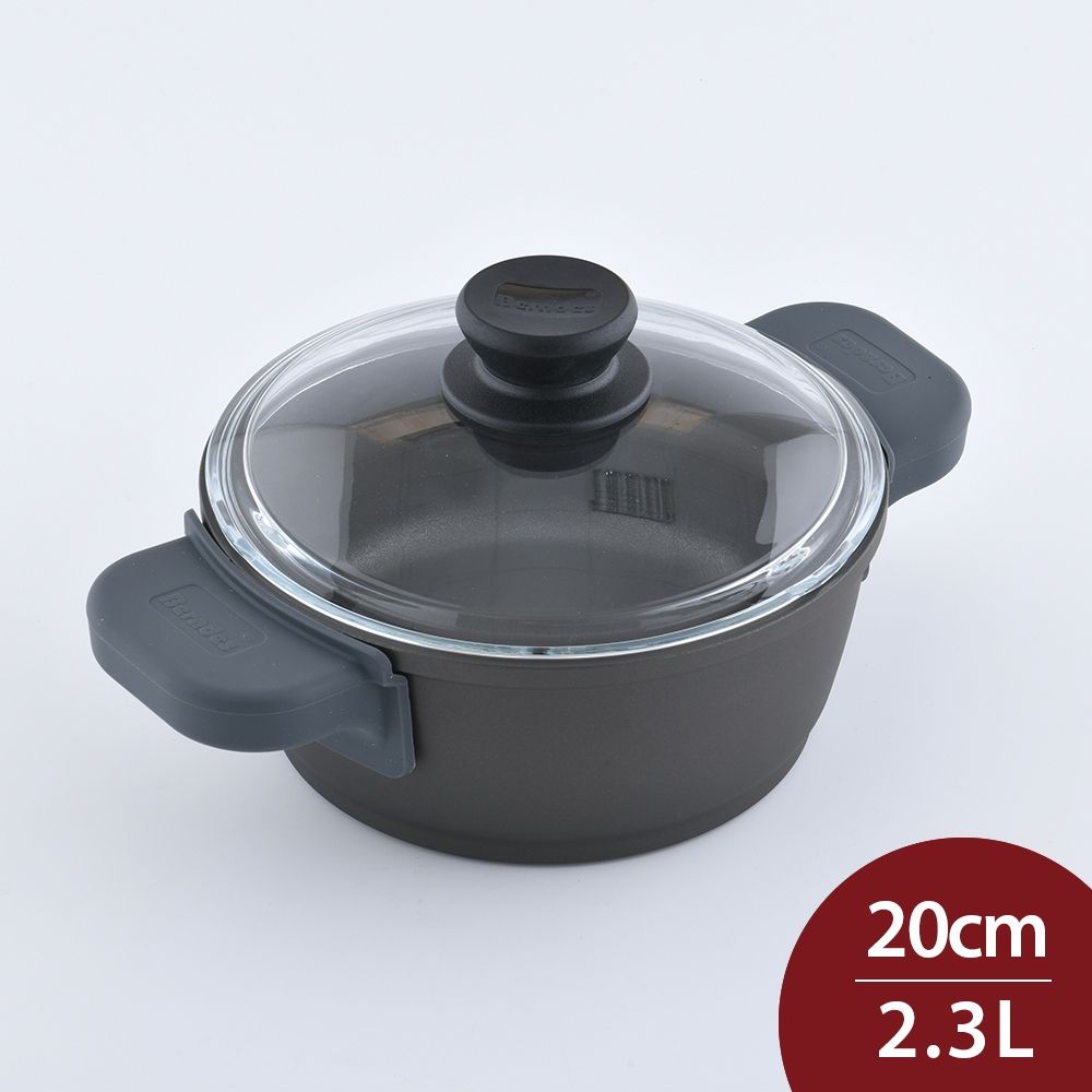 Berndes 寶迪 Bonanza 雙耳不沾湯鍋 (含蓋) 20cm 2.3L 不沾鍋 深鍋 燉鍋 (電磁爐 IH爐可用)