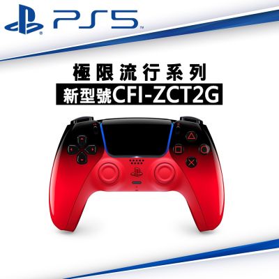 SONY PS5原廠 DualSense 無線控制器-電音紅 CFI-ZCT2G13