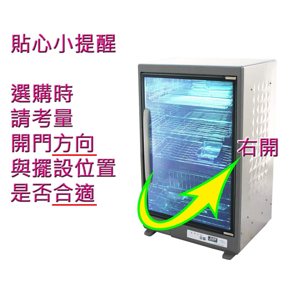 友情牌 PF-6870 - 詳情5