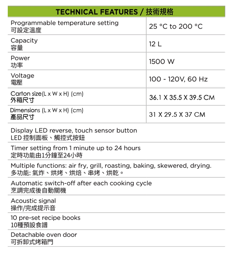 LAICA義大利萊卡 HI9000 - 詳情5