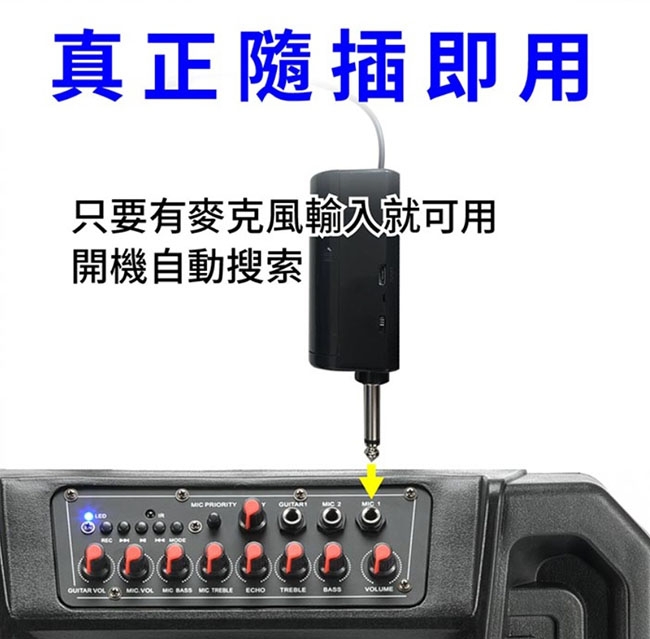 JPOWER震天雷 UHF-888 - 詳情5