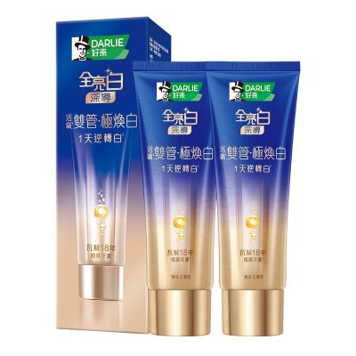 好來 全亮白深導極煥白雙管牙膏100g 2入
