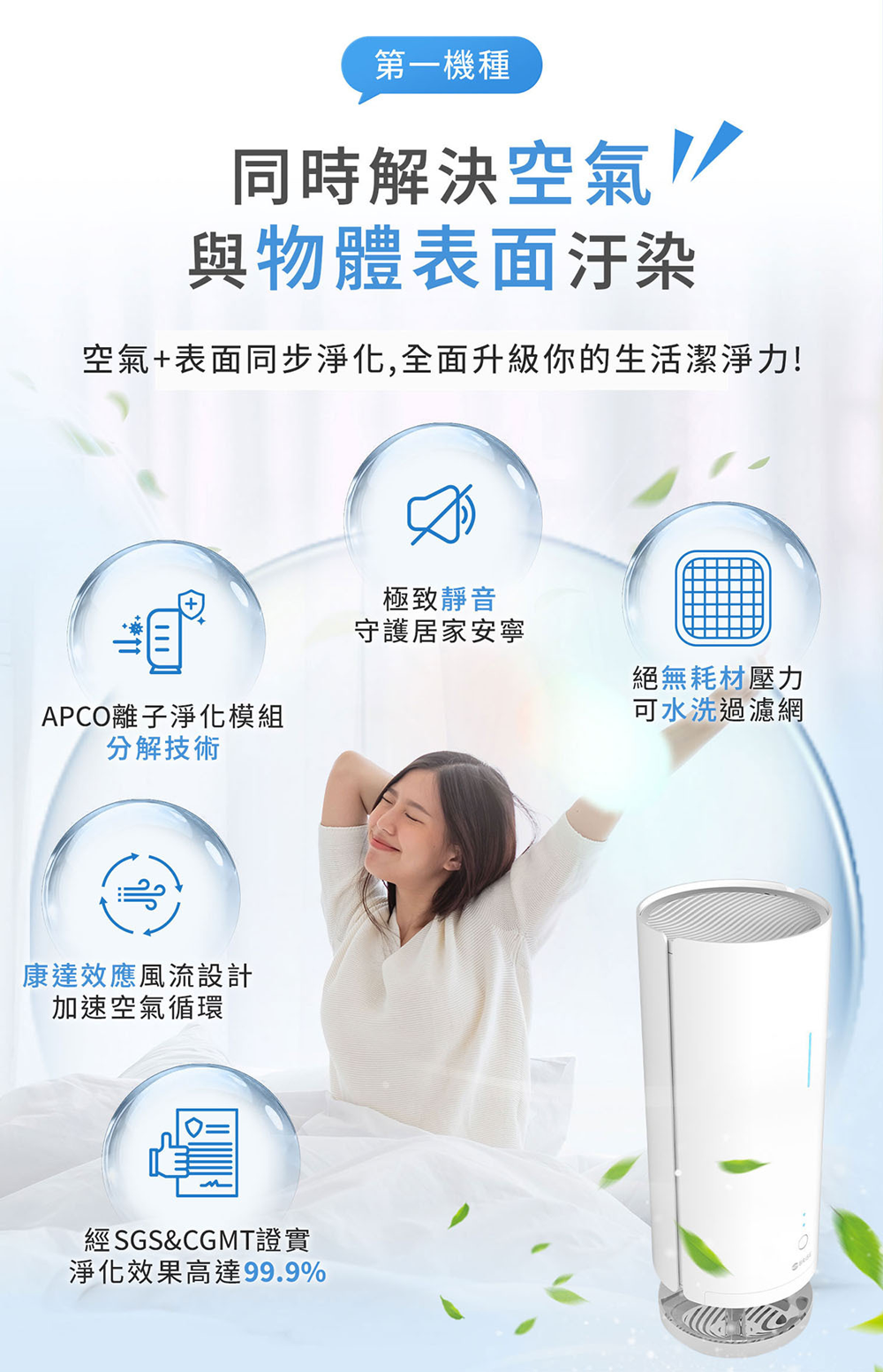 BRISE SUVIOS S1 - 詳情11