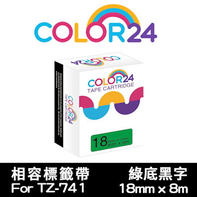 Color24 for Brother TZe-741 綠底黑字相容標籤帶(寬度18mm)