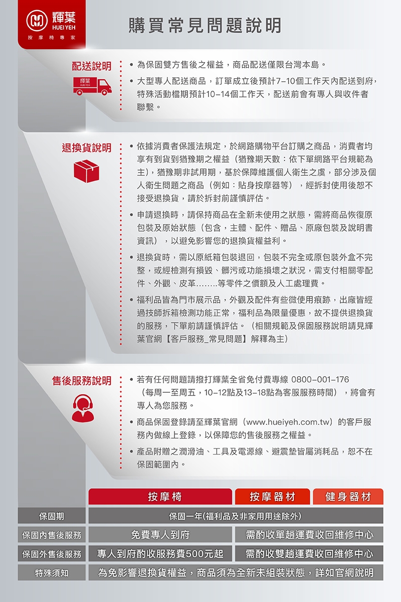 輝葉 HY-5083-1 - 詳情15