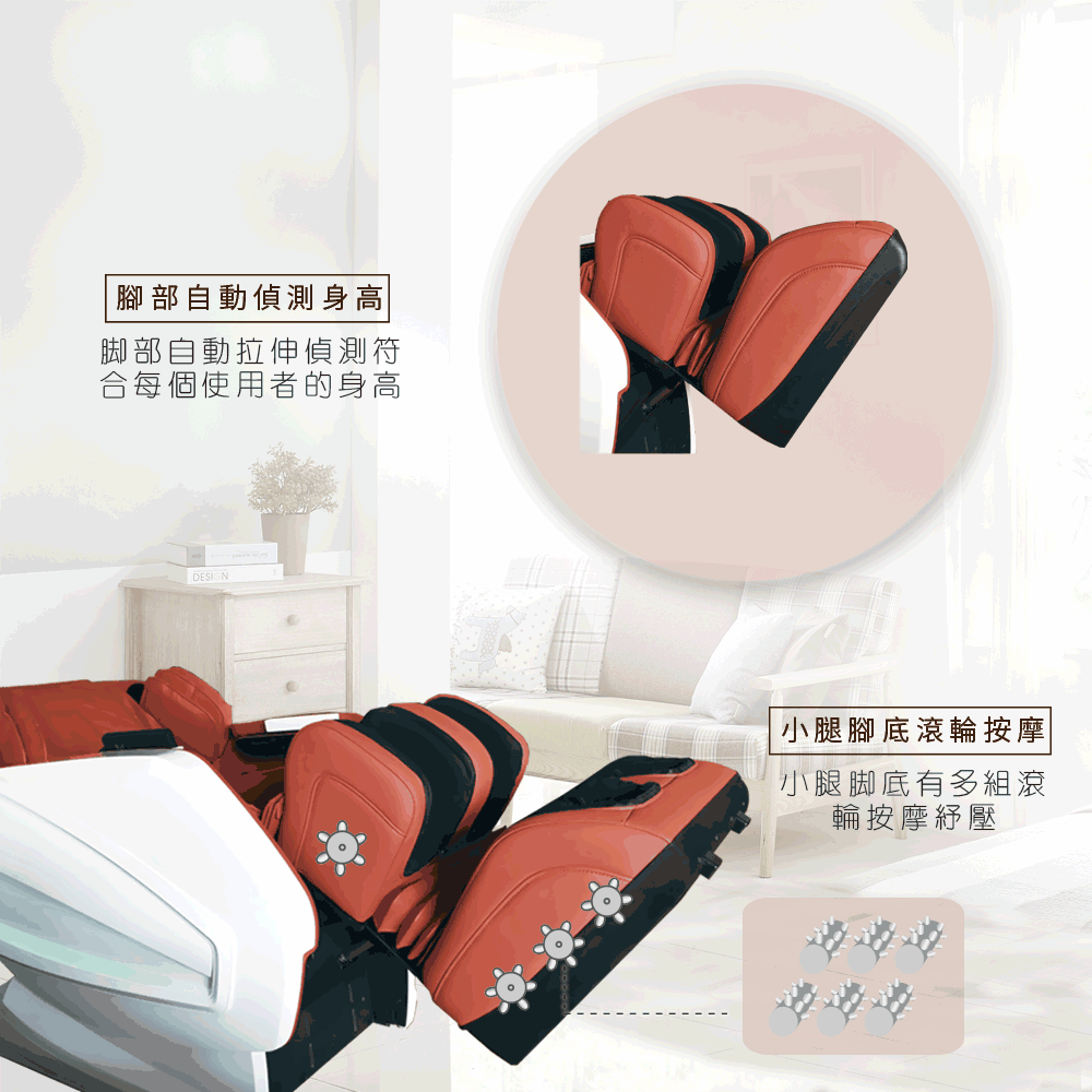 TAKURA田倉 極致尊爵按摩椅 - 詳情9