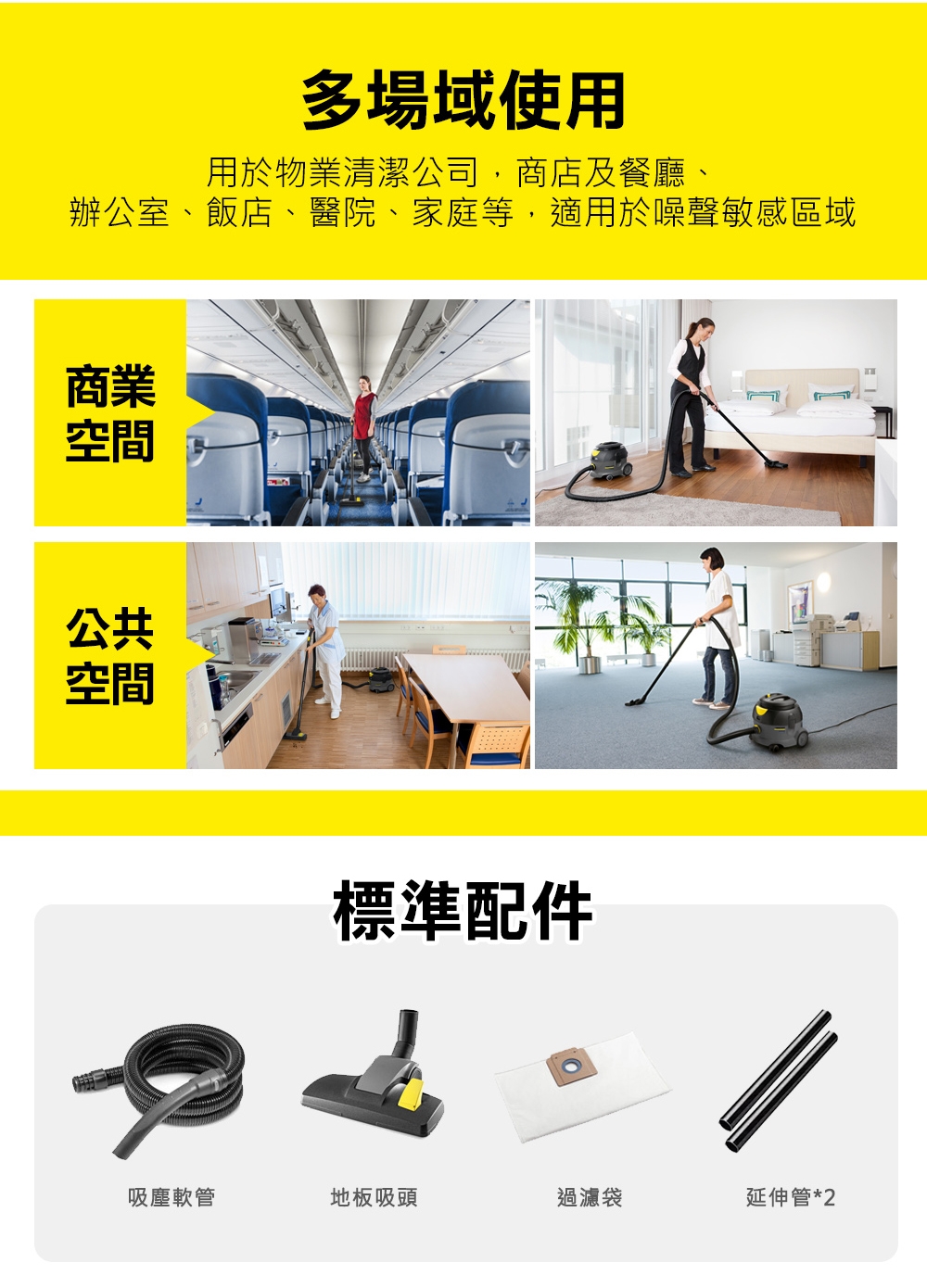 KARCHER凱馳 T12 - 詳情7