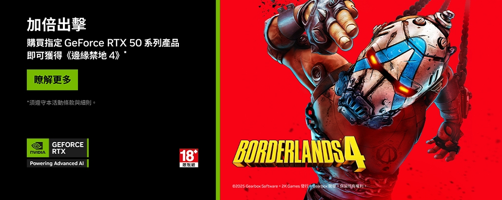 ASUS華碩 G635LR - 詳情1