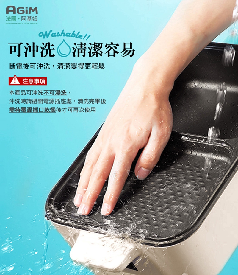 AGiM阿基姆 HY-310-WH - 詳情10