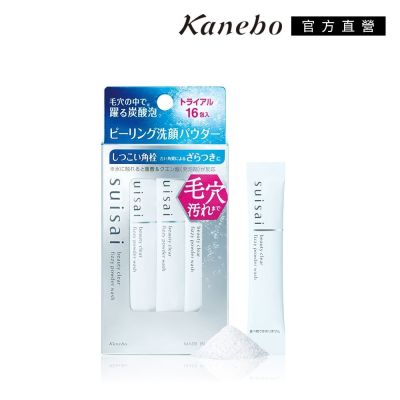 (即期品)Kanebo 佳麗寶 suisai 碳酸泡泡洗顏粉*16包(買1送1)