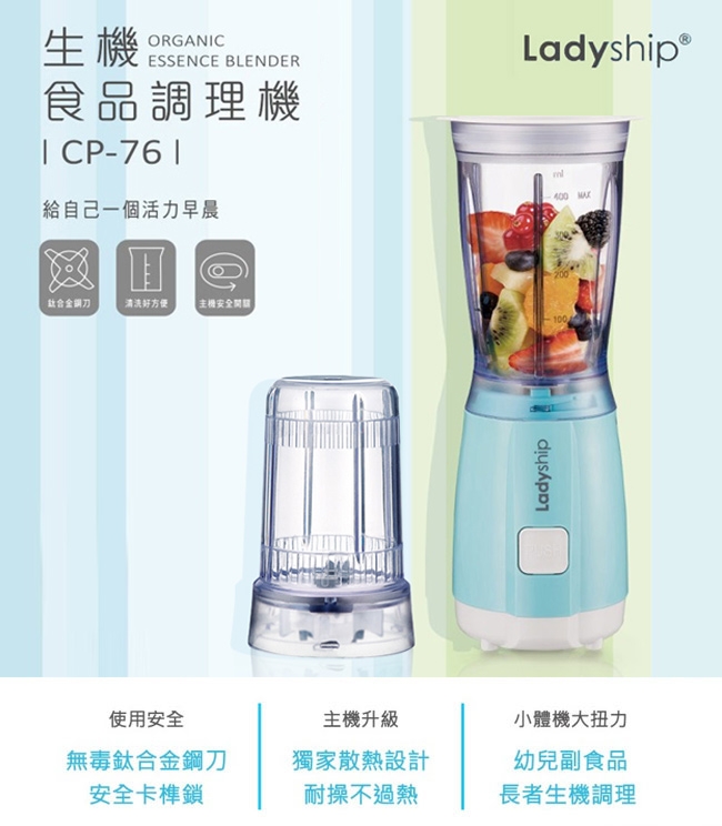 貴夫人Ladyship CP-76 - 詳情6