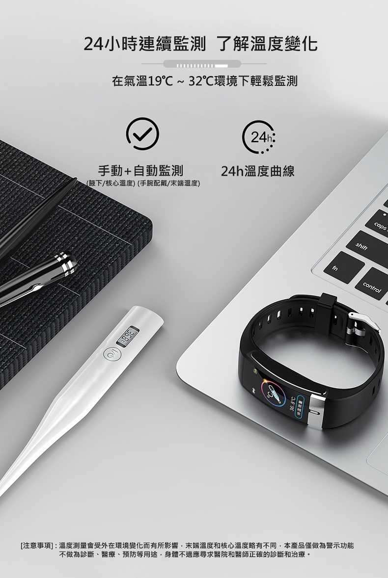 JSmax ST-E66 PLUS - 詳情14