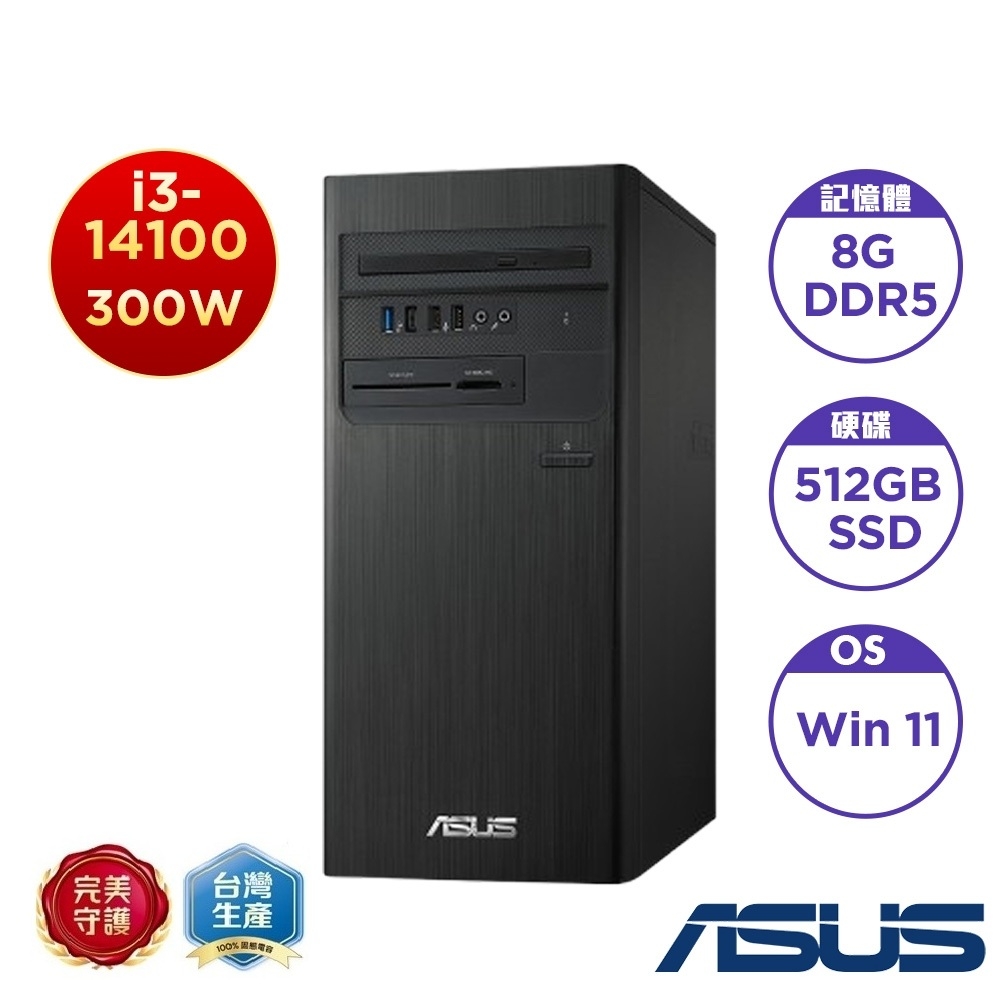 ASUS 華碩 H-S500TER-314100009W 桌上型電腦(i3-14100/8GB/512G SSD/300W/Win11 Home)