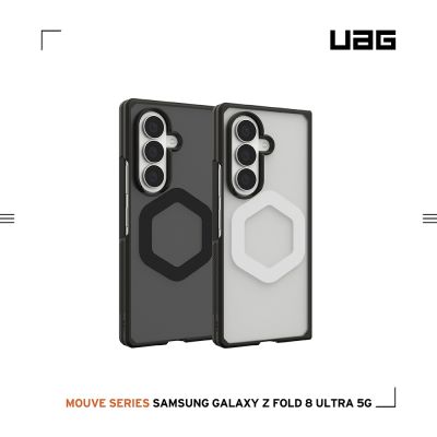 UAG Galaxy Z Fold 8 Ultra 磁吸耐衝擊保護殼(支援MagSafe 手機殼)