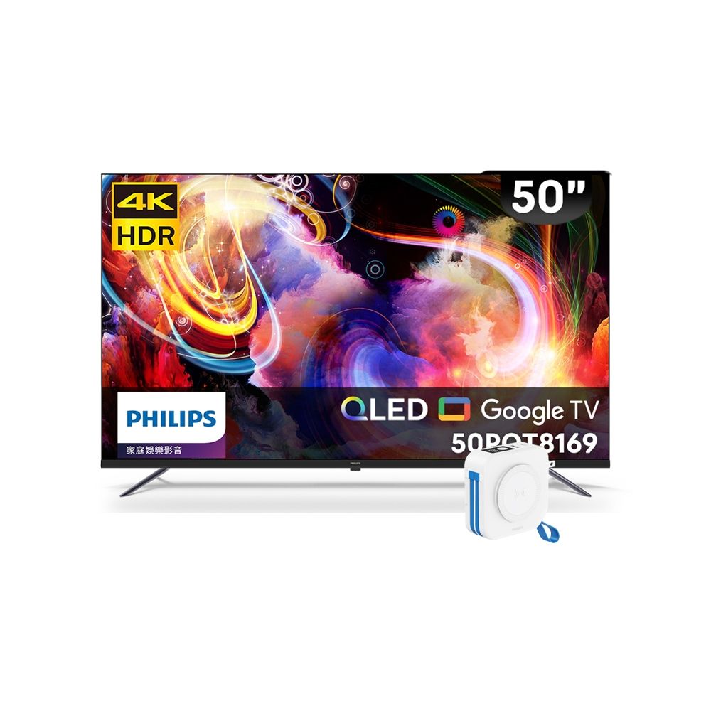 PHILIPS飛利浦50型4K QLED Google TV 智慧顯示器50PQT8169 | 電視
