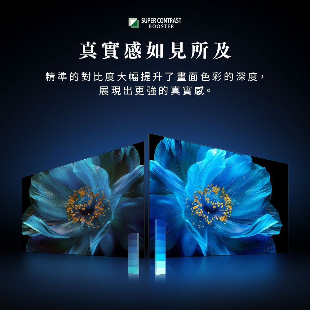 TOSHIBA東芝 REGZA 50型4K QLED Google TV液晶顯示器 50M450NT product lightbox image 9