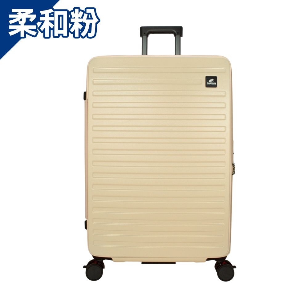 飯行李 DF travel - 聖地牙哥雙海關鎖可USB充電有飲料架29吋前開式可加大行李