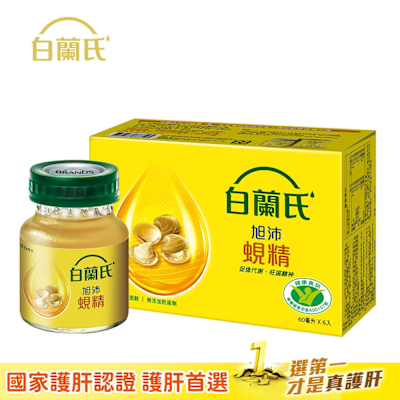 【白蘭氏】 旭沛蜆精(60ml/瓶 x 6瓶)
