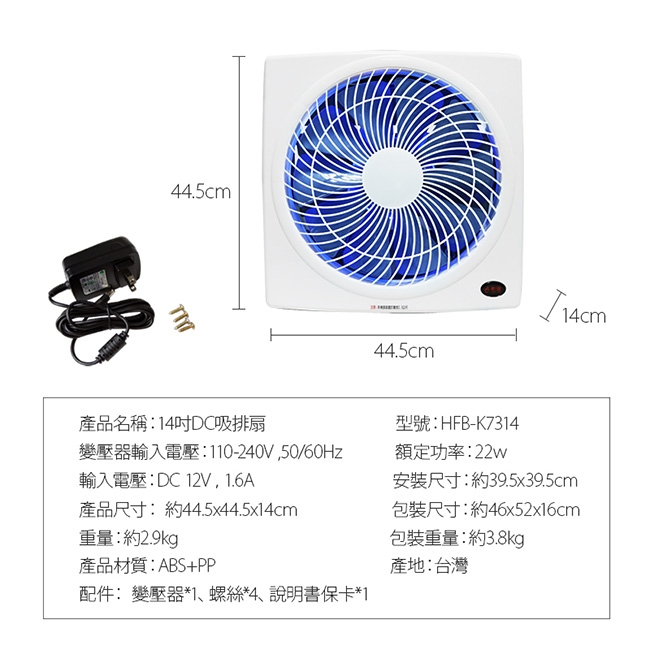 SUPA FINE勳風 HFB-K7314 - 詳情8