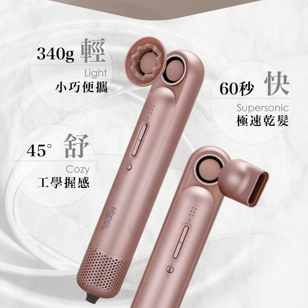 Bianco di puro彼安特 HD111 - 詳情12